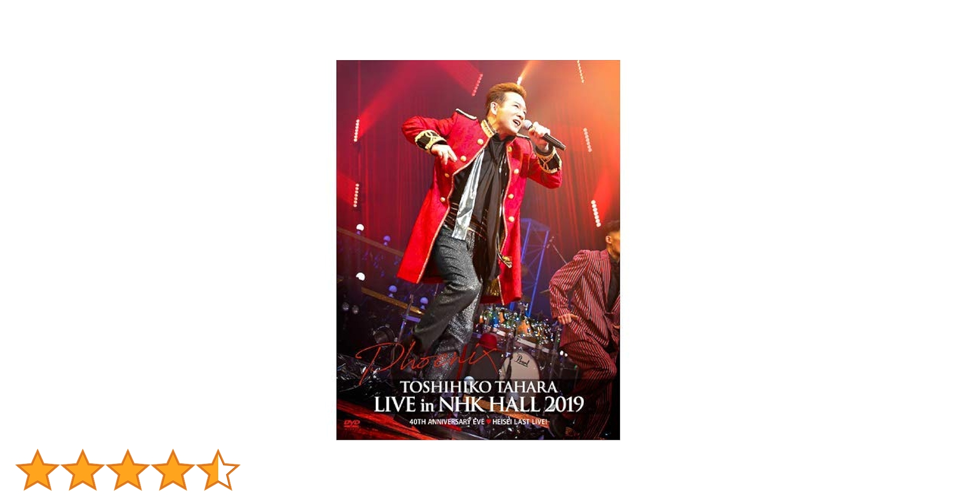 Amazon.co.jp: TOSHIHIKO TAHARA LIVE in NHK HALL 2019 [DVD